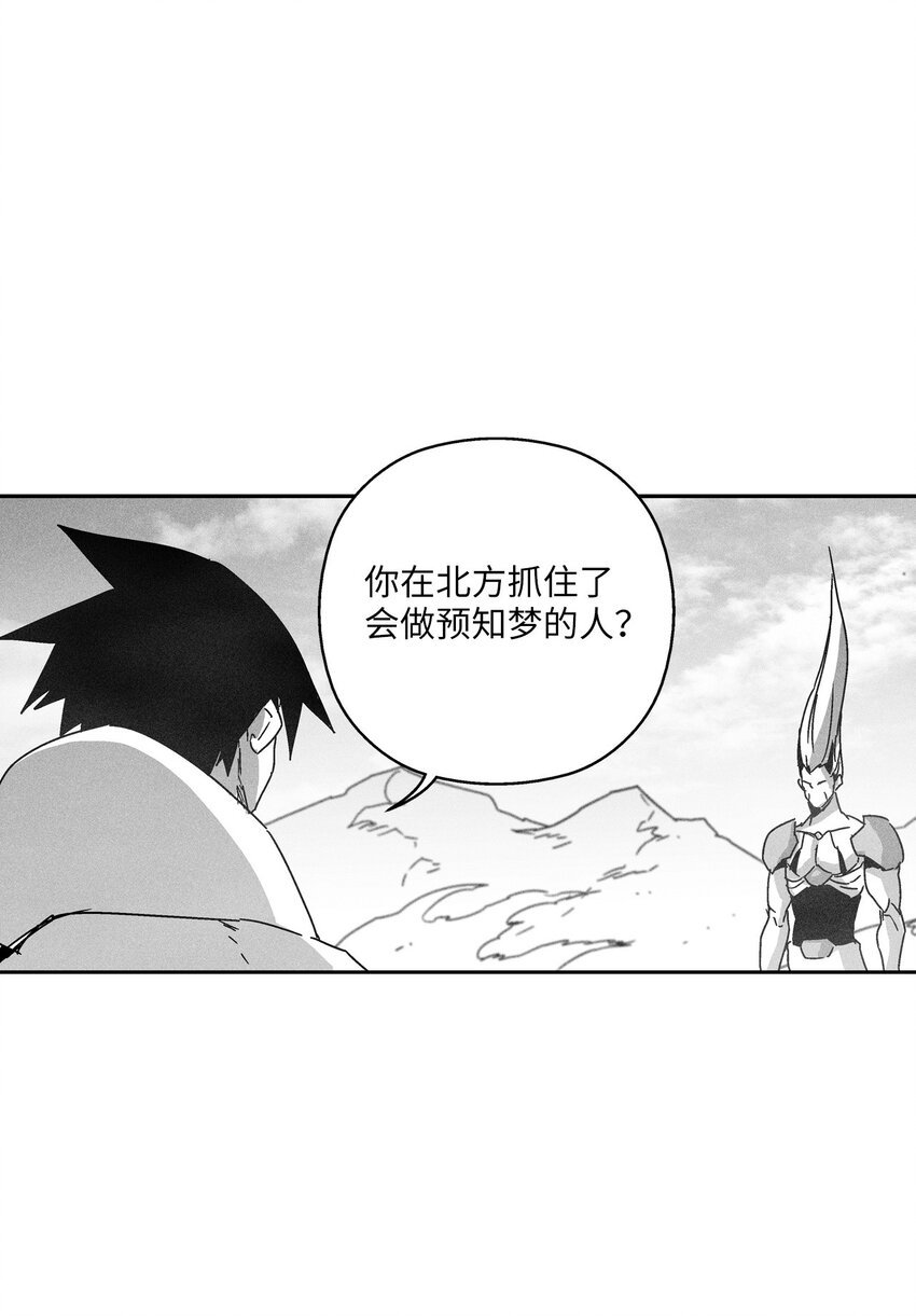 141 接下来就交给命运吧