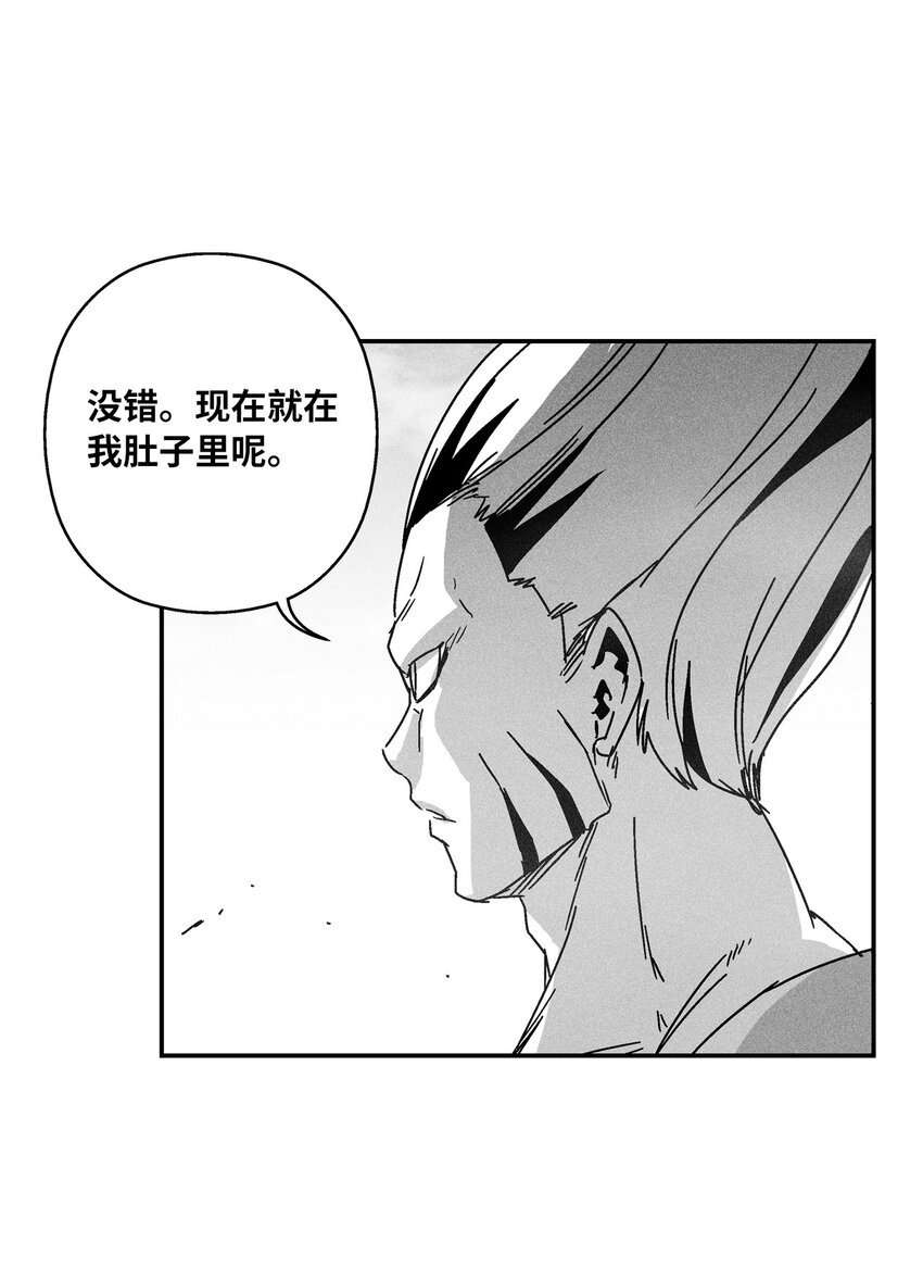 141 接下来就交给命运吧
