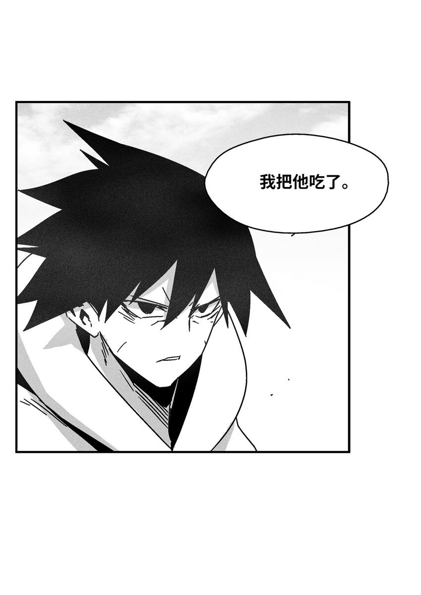 141 接下来就交给命运吧