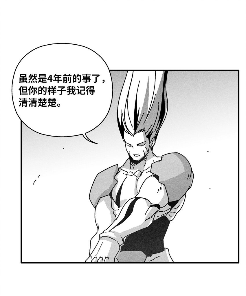 141 接下来就交给命运吧