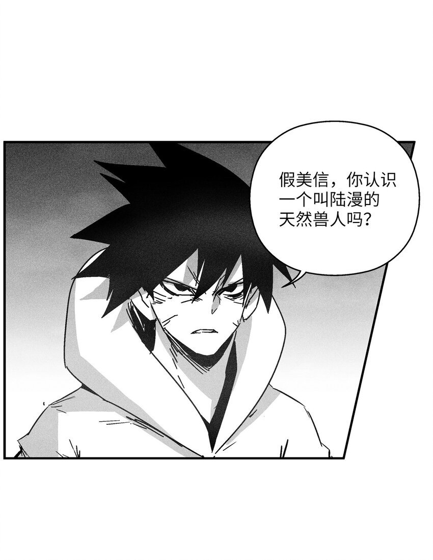 141 接下来就交给命运吧
