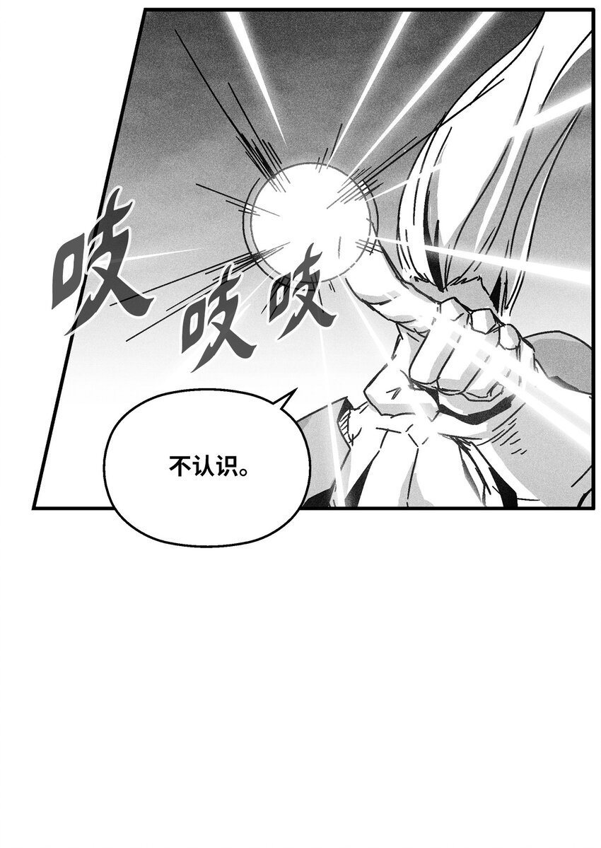 141 接下来就交给命运吧