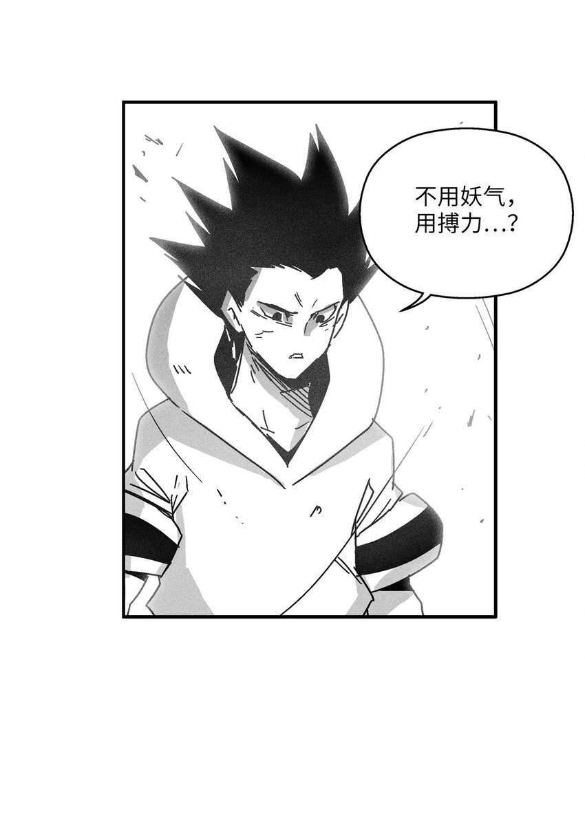 141 接下来就交给命运吧