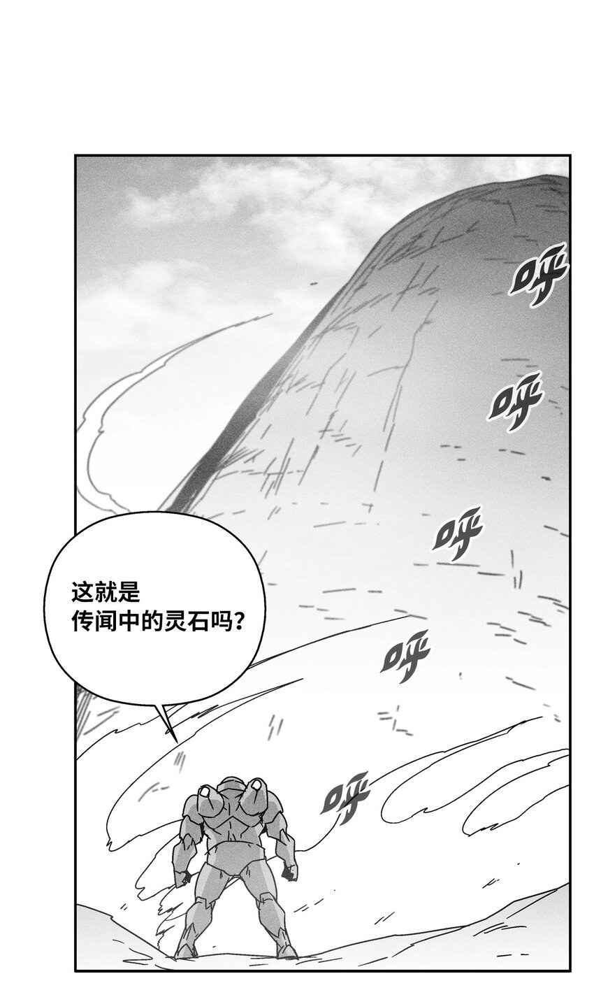 141 接下来就交给命运吧