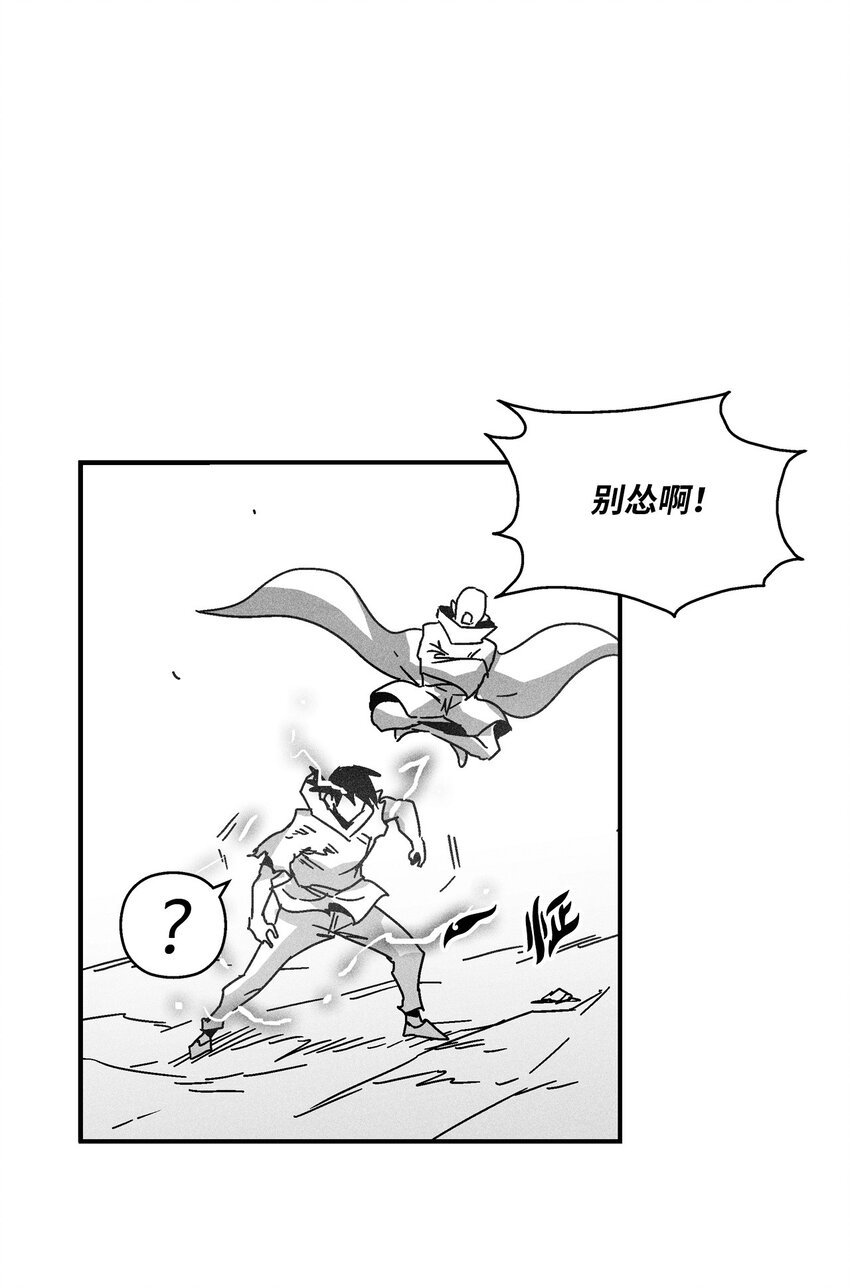 141 接下来就交给命运吧