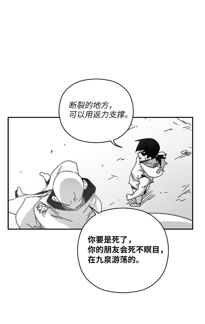 141 接下来就交给命运吧