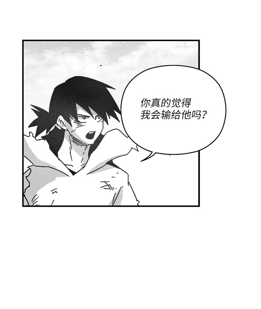 141 接下来就交给命运吧