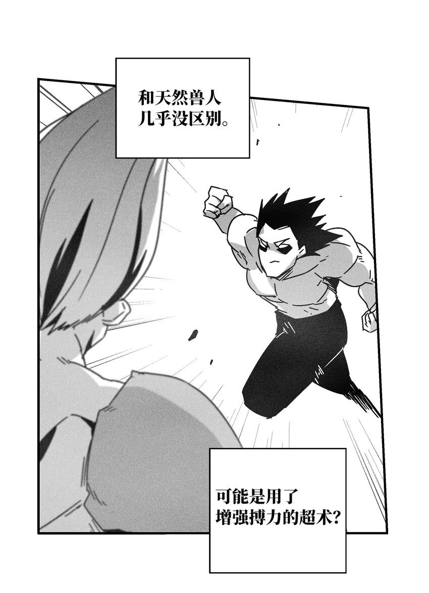 141 接下来就交给命运吧