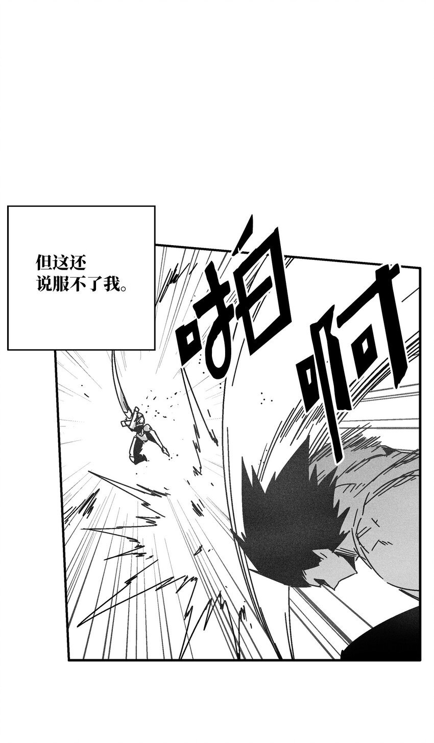 141 接下来就交给命运吧