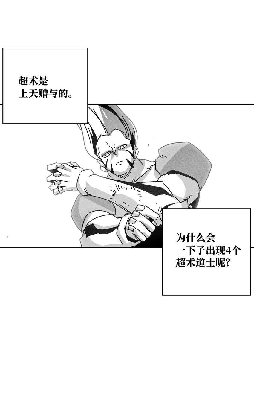 141 接下来就交给命运吧