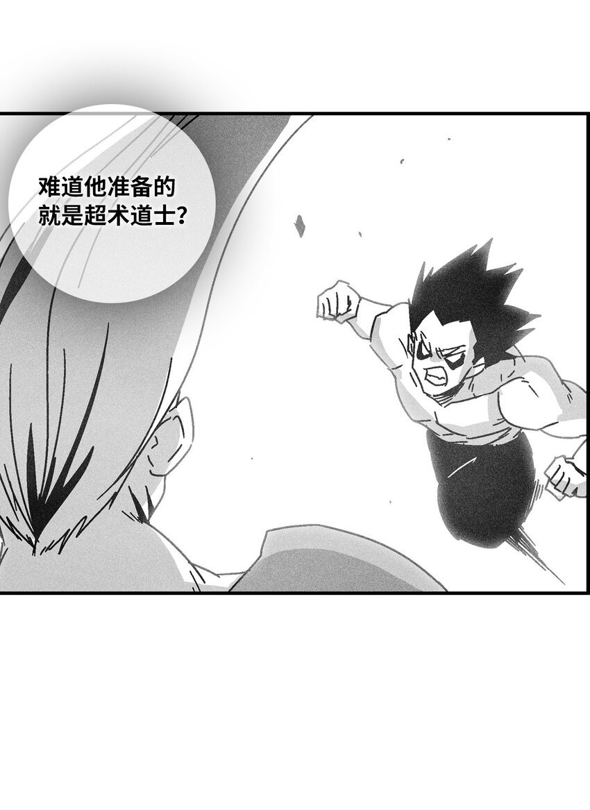141 接下来就交给命运吧