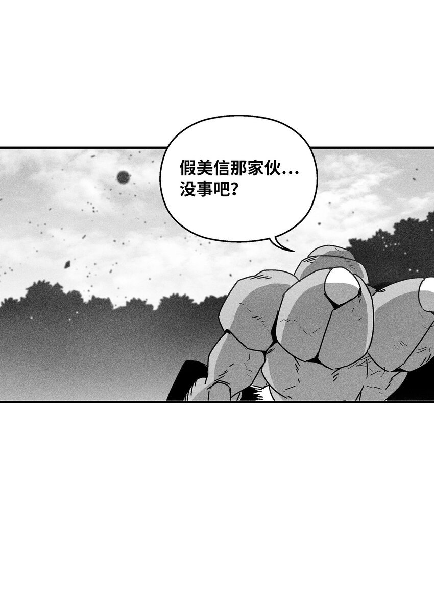 141 接下来就交给命运吧