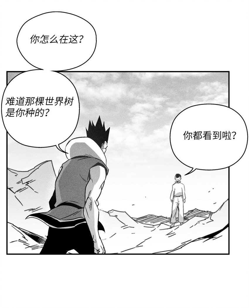 142 国王的妹妹？
