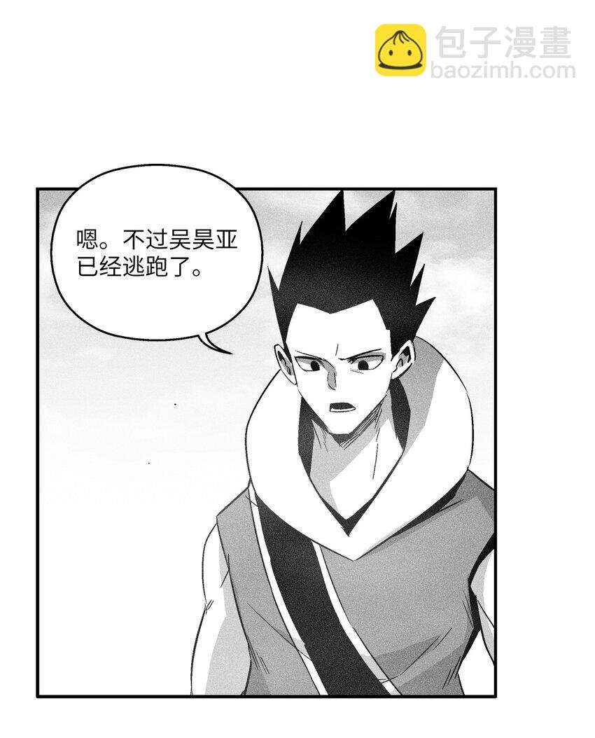 142 国王的妹妹？