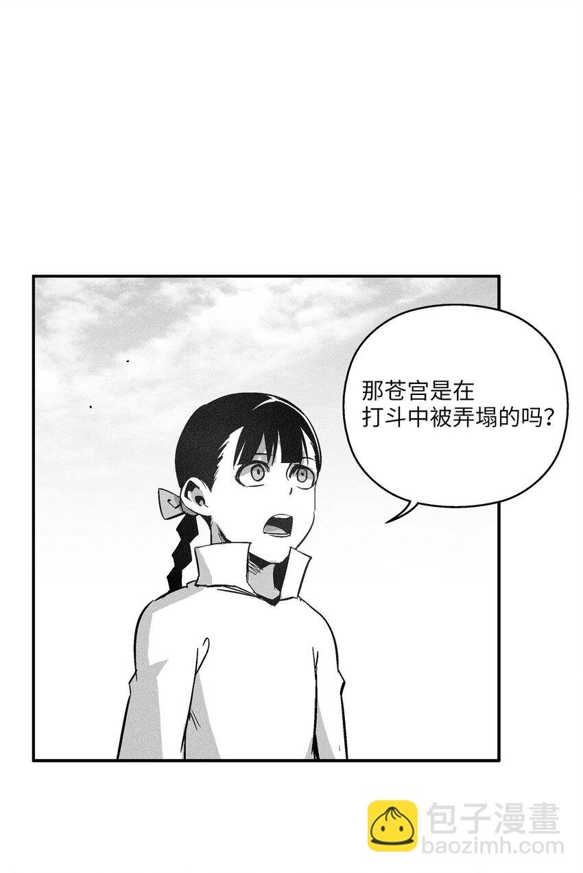 142 国王的妹妹？