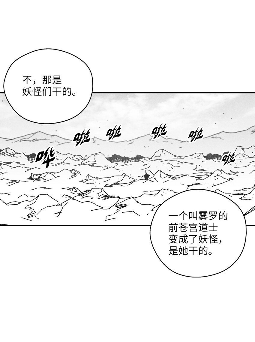 142 国王的妹妹？