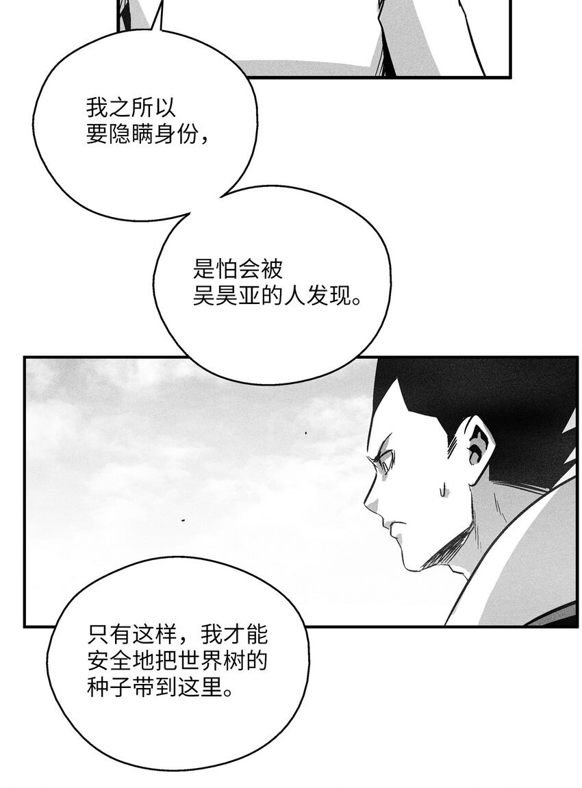 142 国王的妹妹？