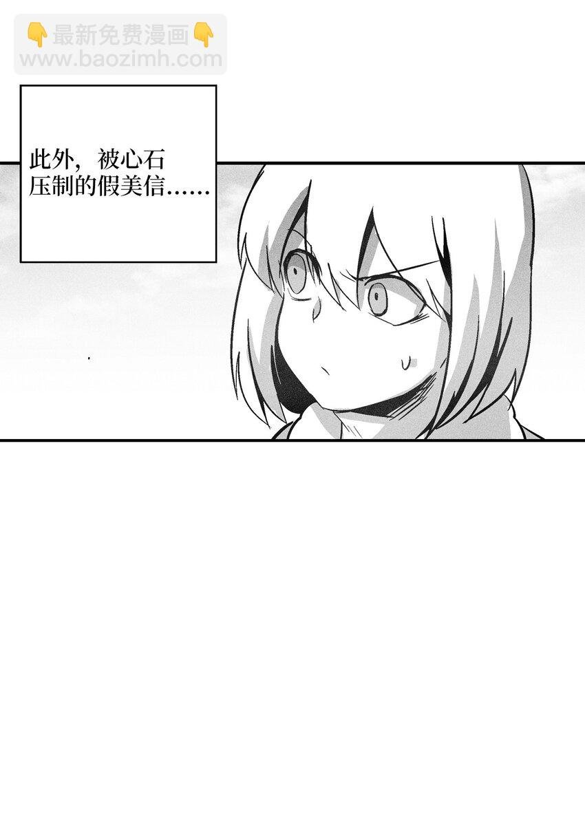 142 国王的妹妹？