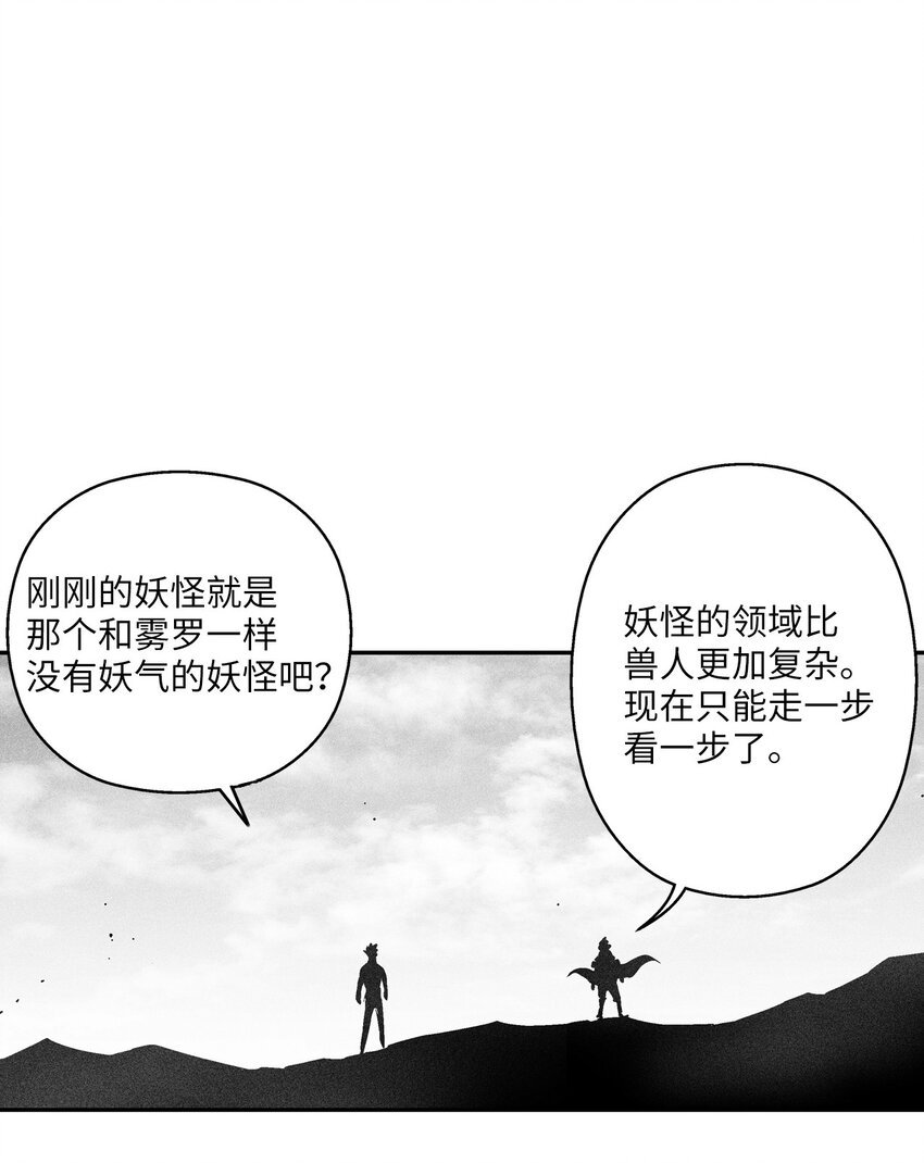 142 国王的妹妹？
