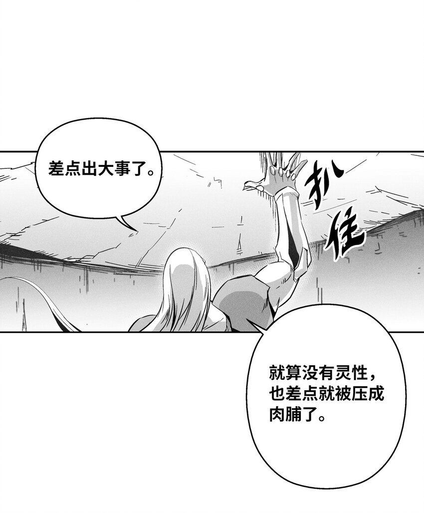 142 国王的妹妹？