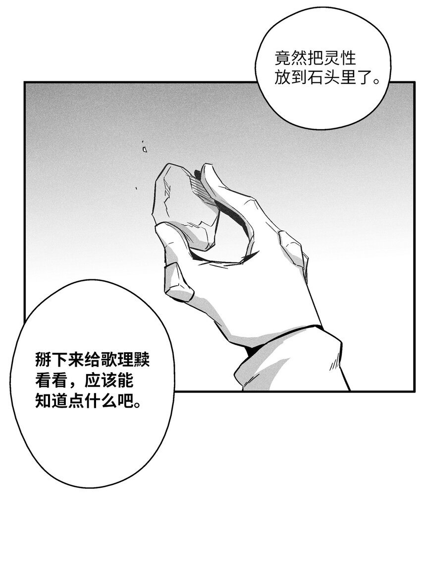 142 国王的妹妹？