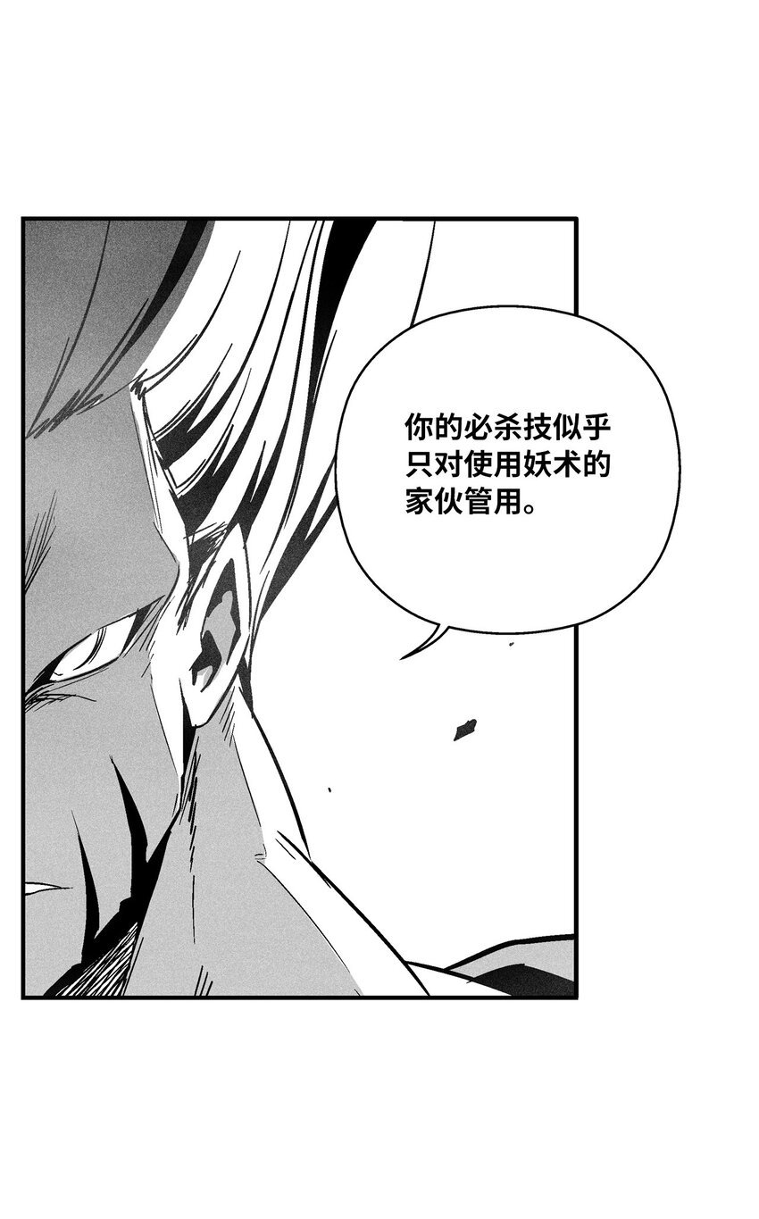 142 国王的妹妹？