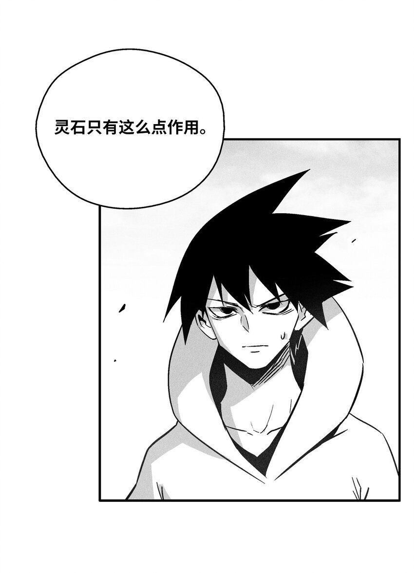 142 国王的妹妹？