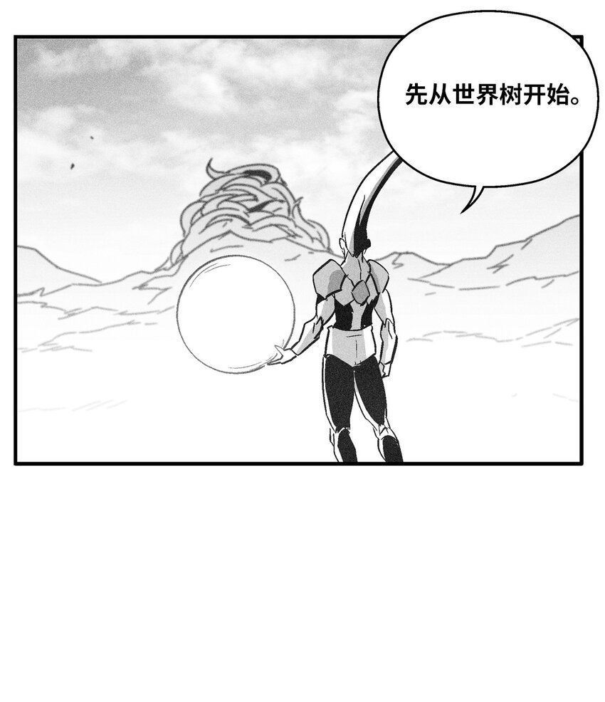 142 国王的妹妹？