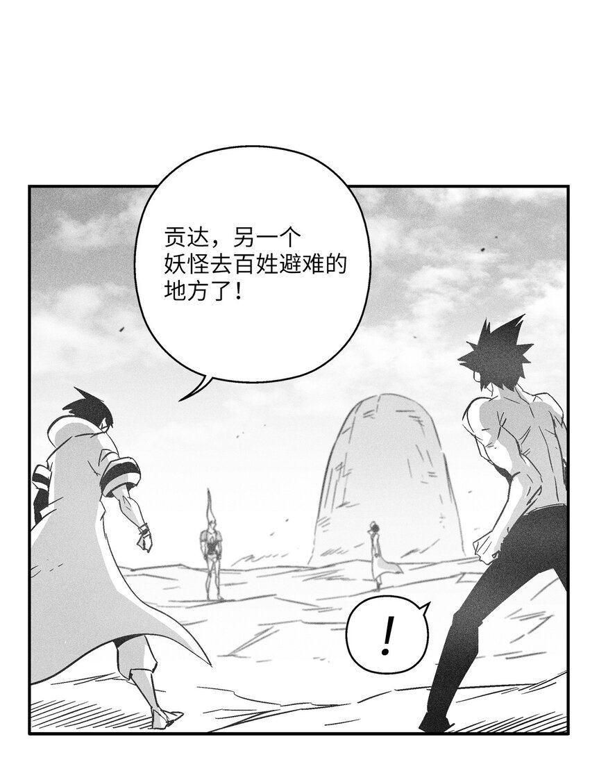 143 重新启程