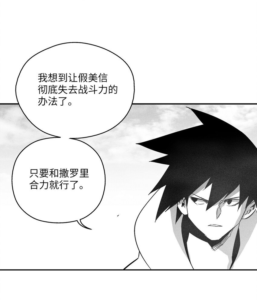 143 重新启程