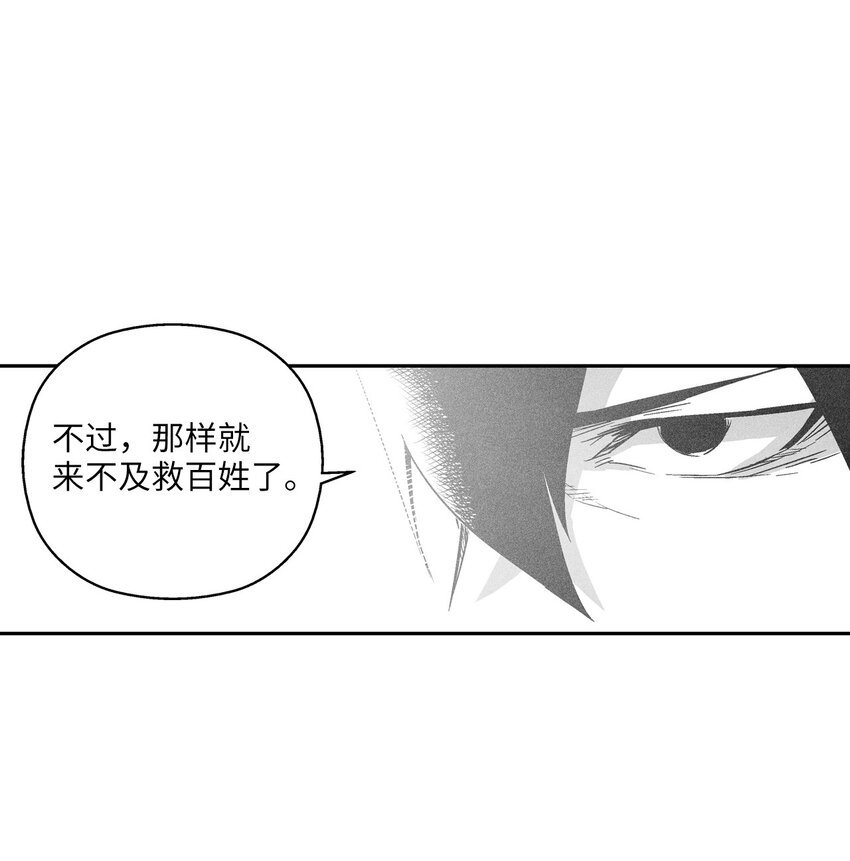 143 重新启程