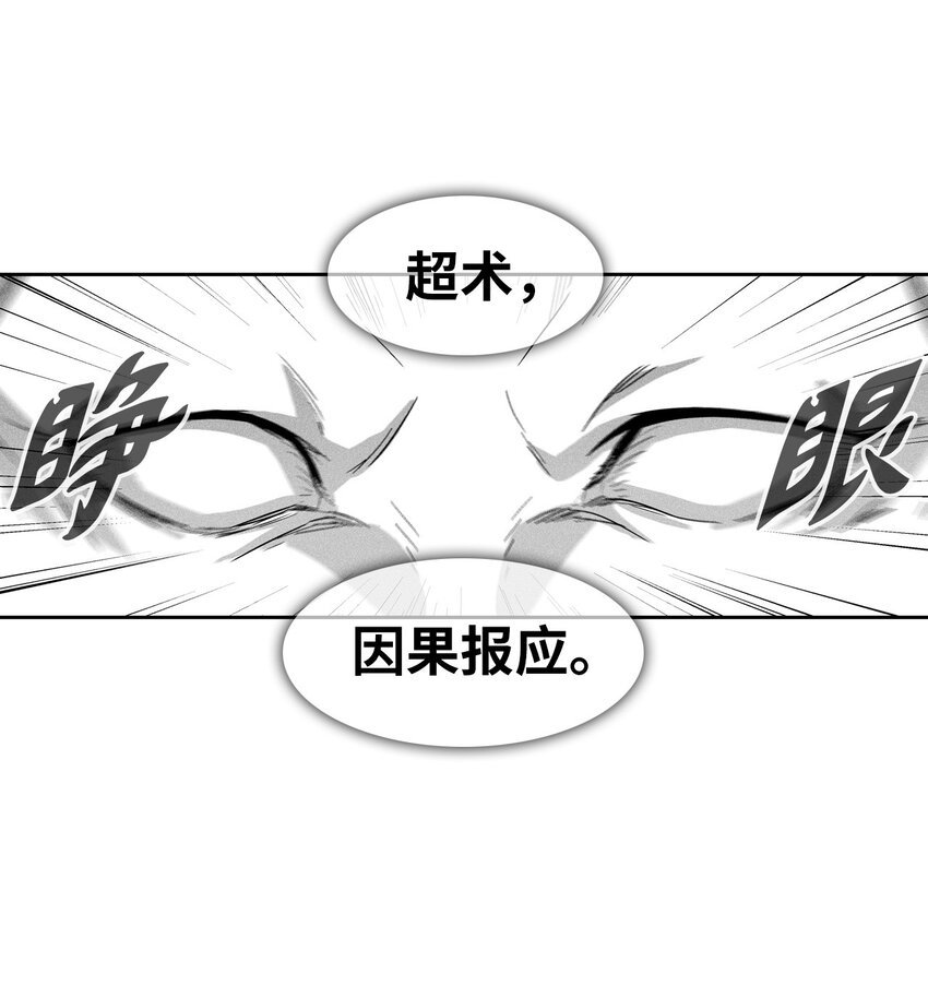 143 重新启程