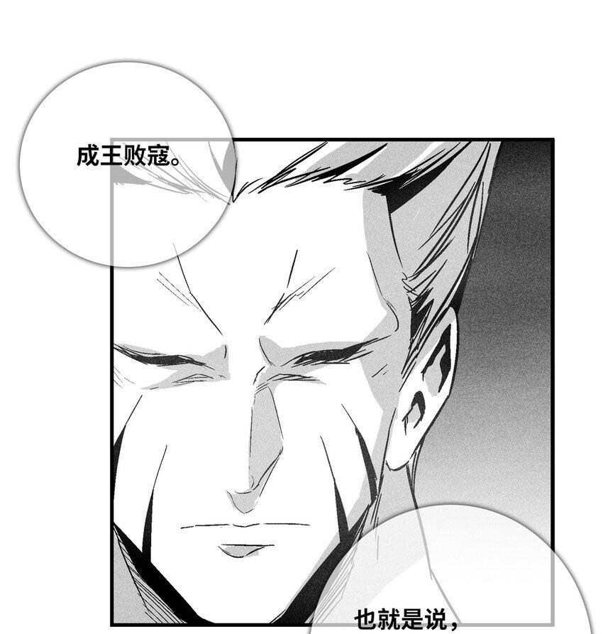 143 重新启程