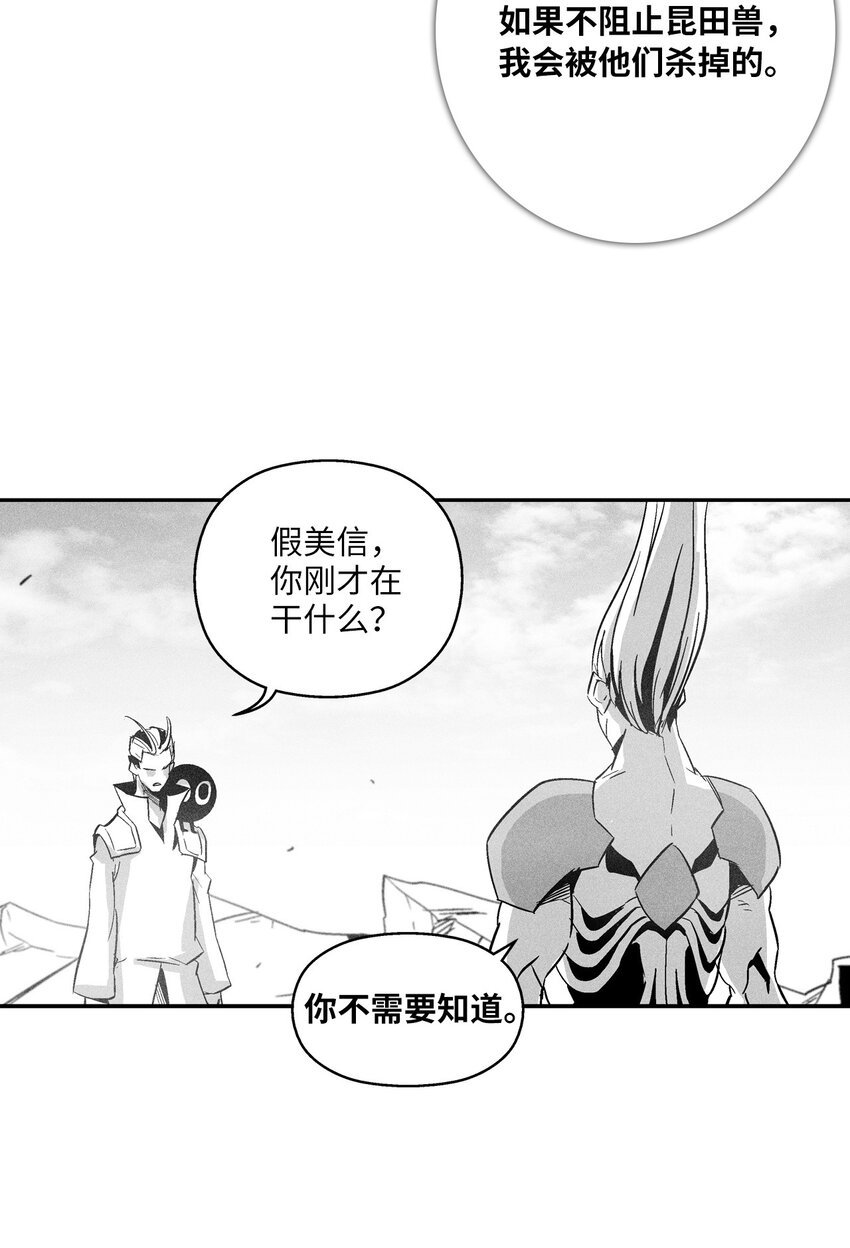 143 重新启程