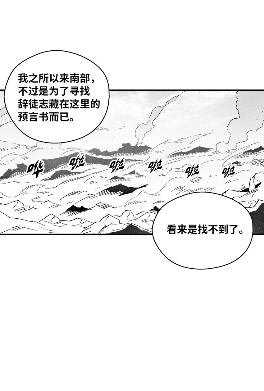 143 重新启程