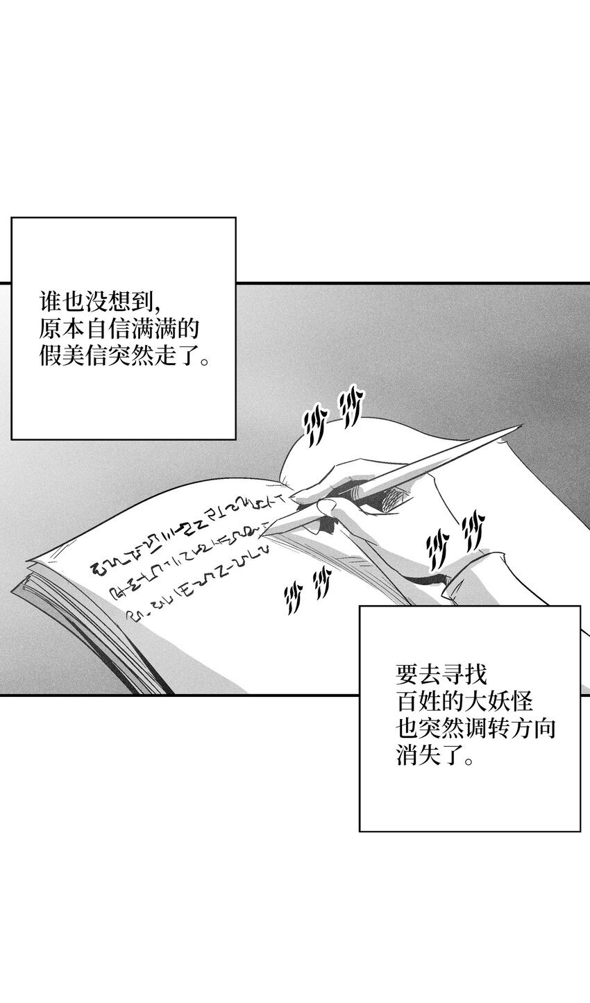 143 重新启程