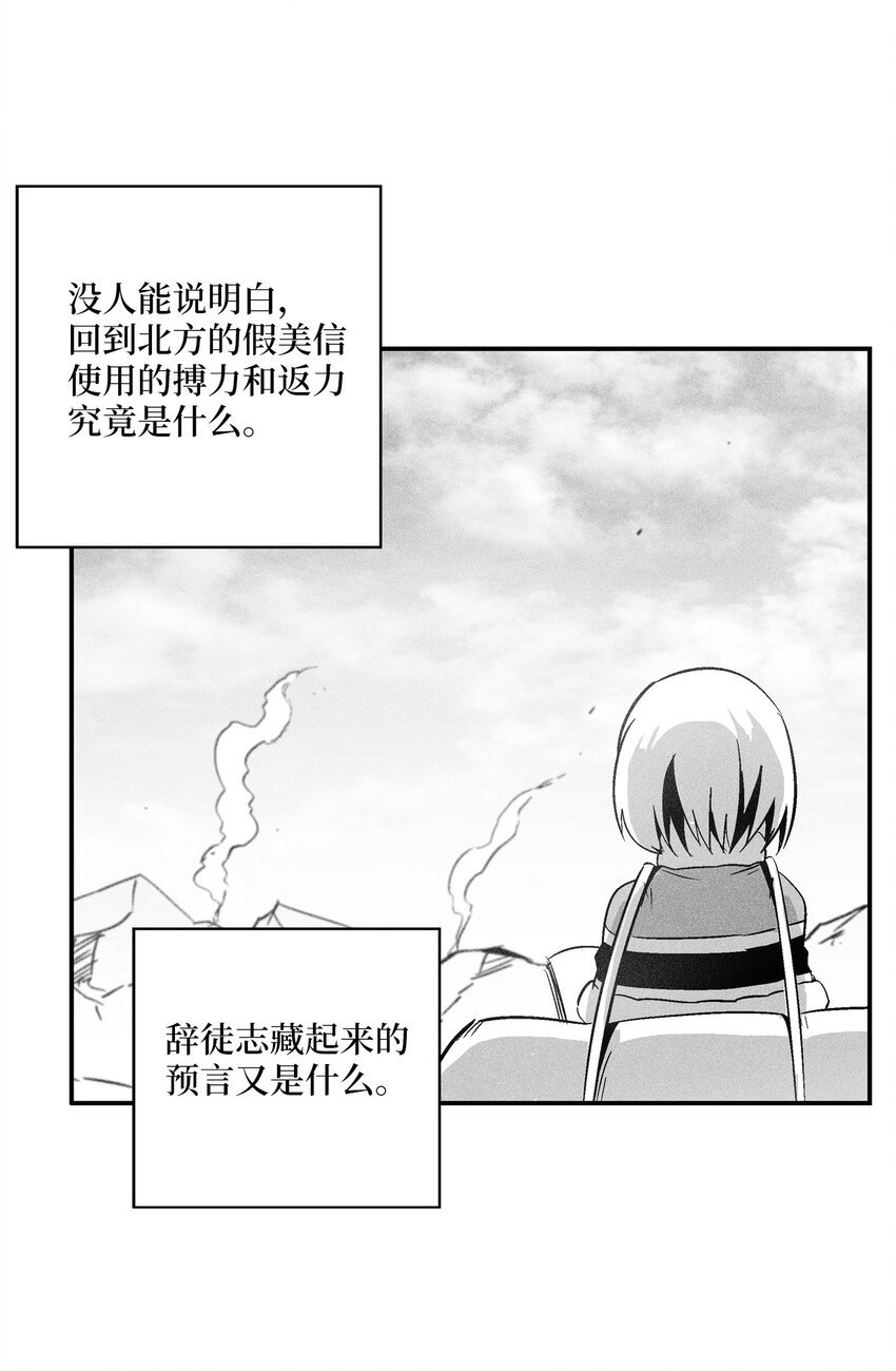 143 重新启程