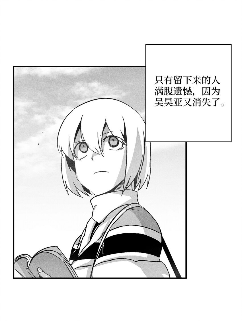 143 重新启程