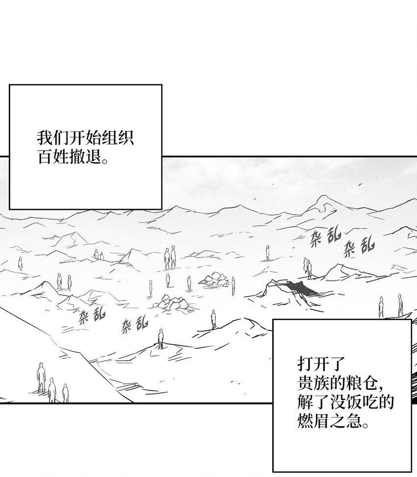 143 重新启程