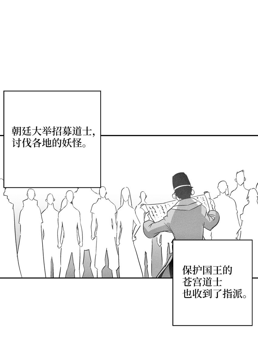 143 重新启程