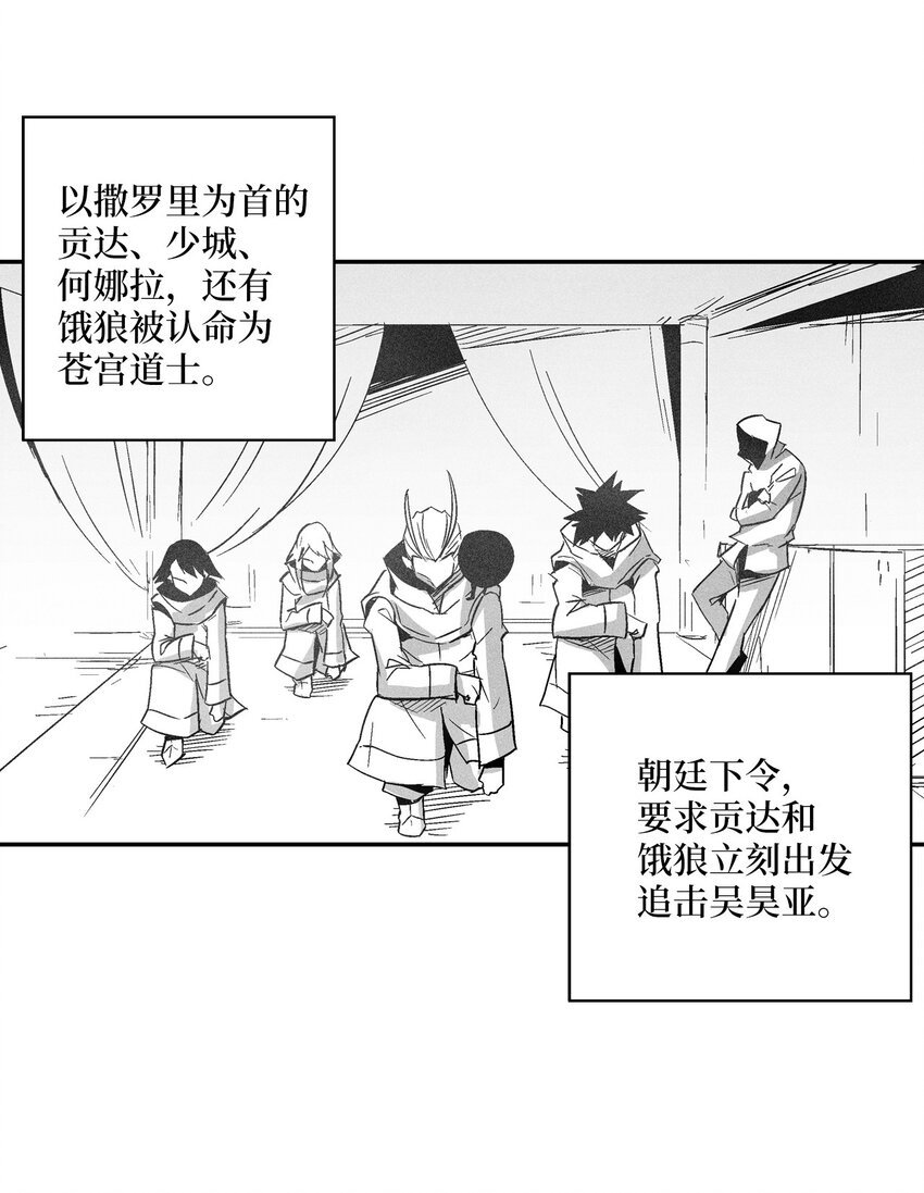 143 重新启程