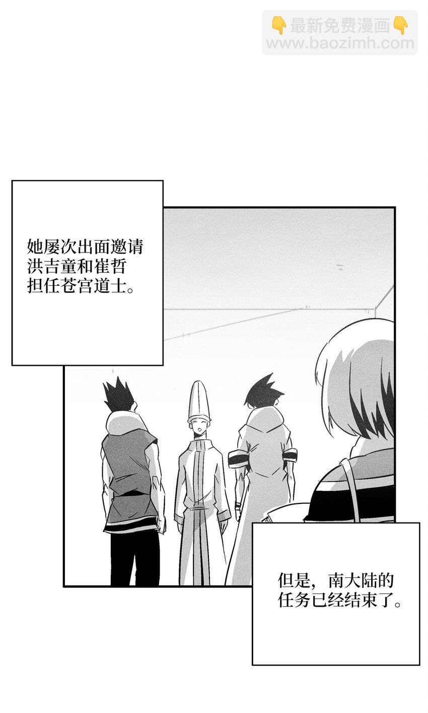 143 重新启程