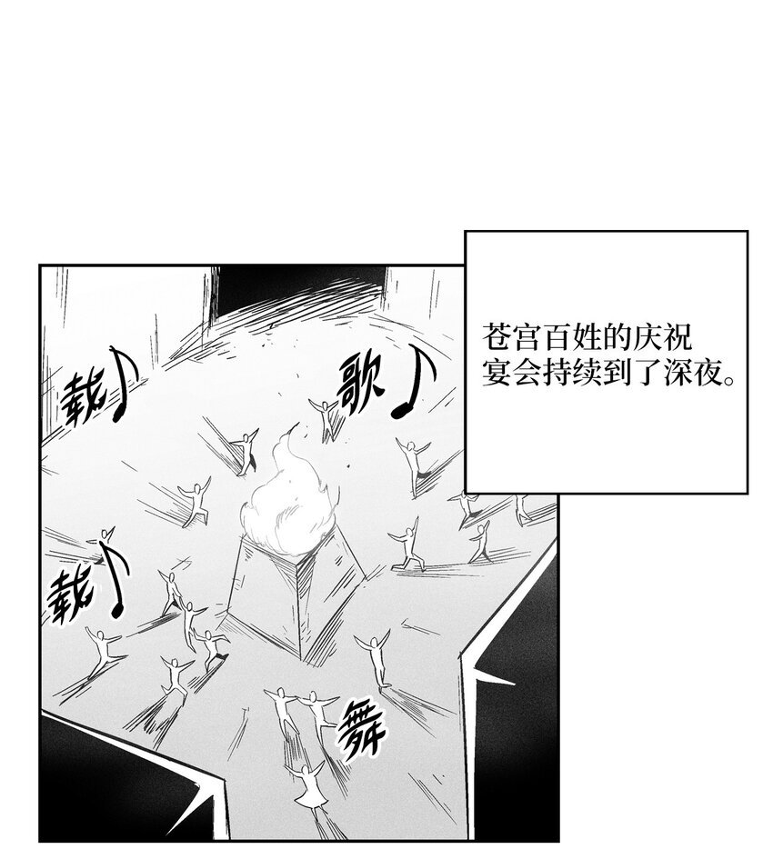 143 重新启程