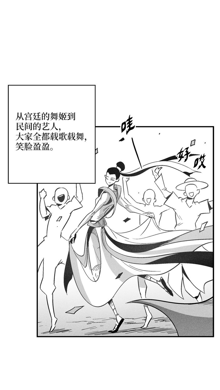 143 重新启程