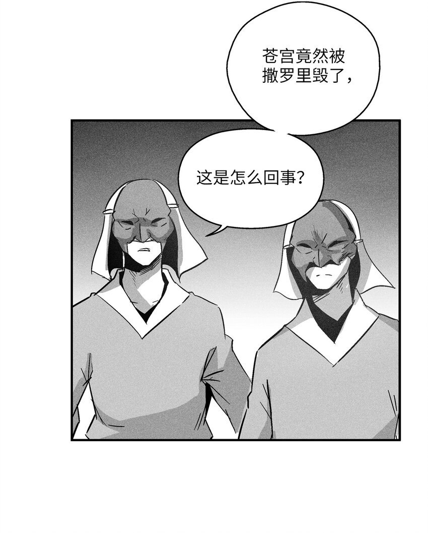 143 重新启程