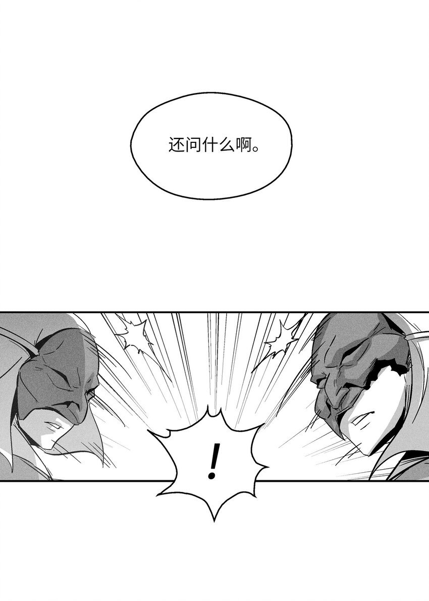 143 重新启程