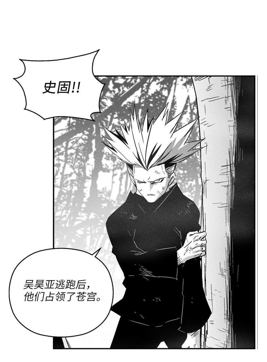 143 重新启程