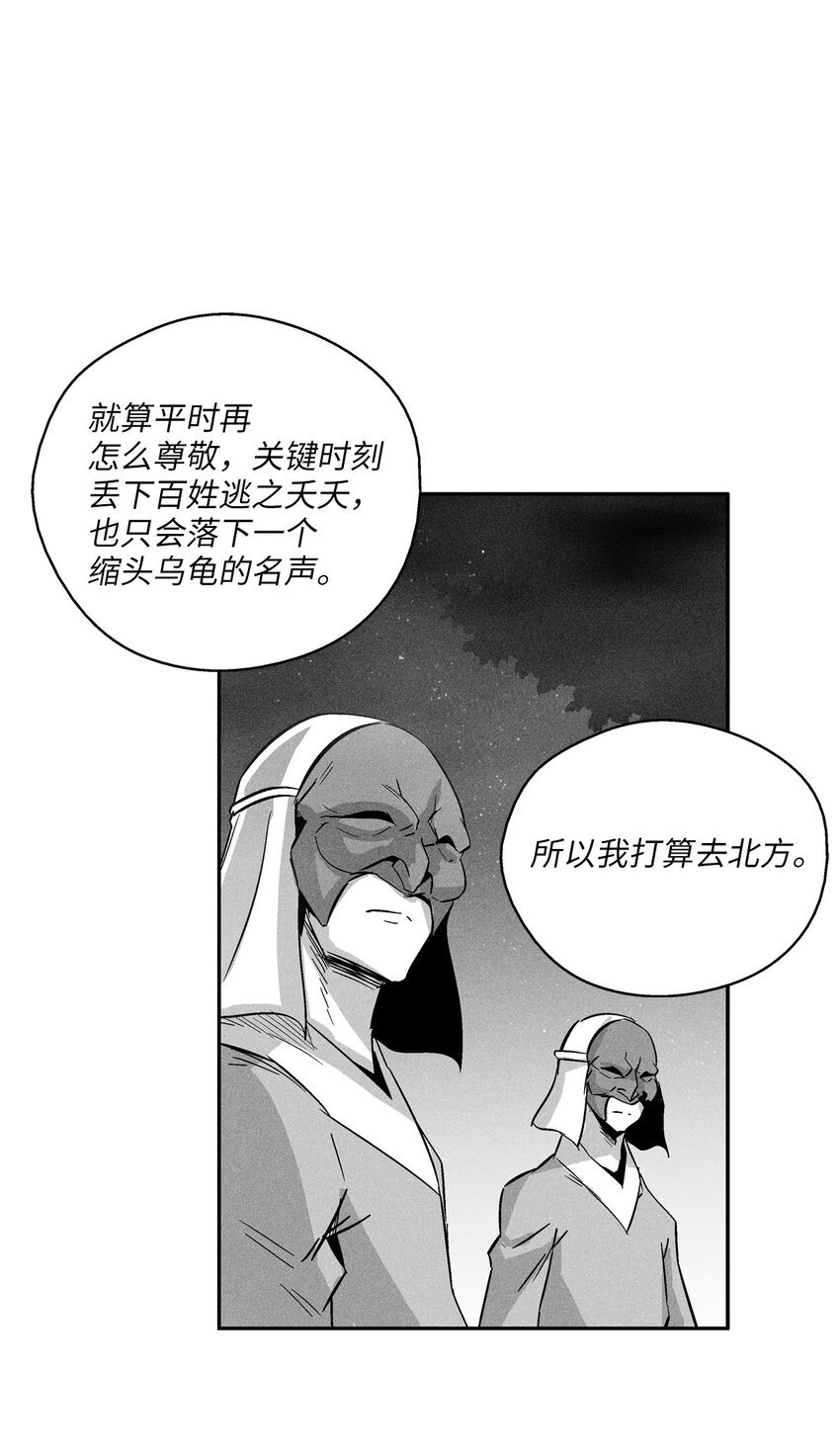 143 重新启程