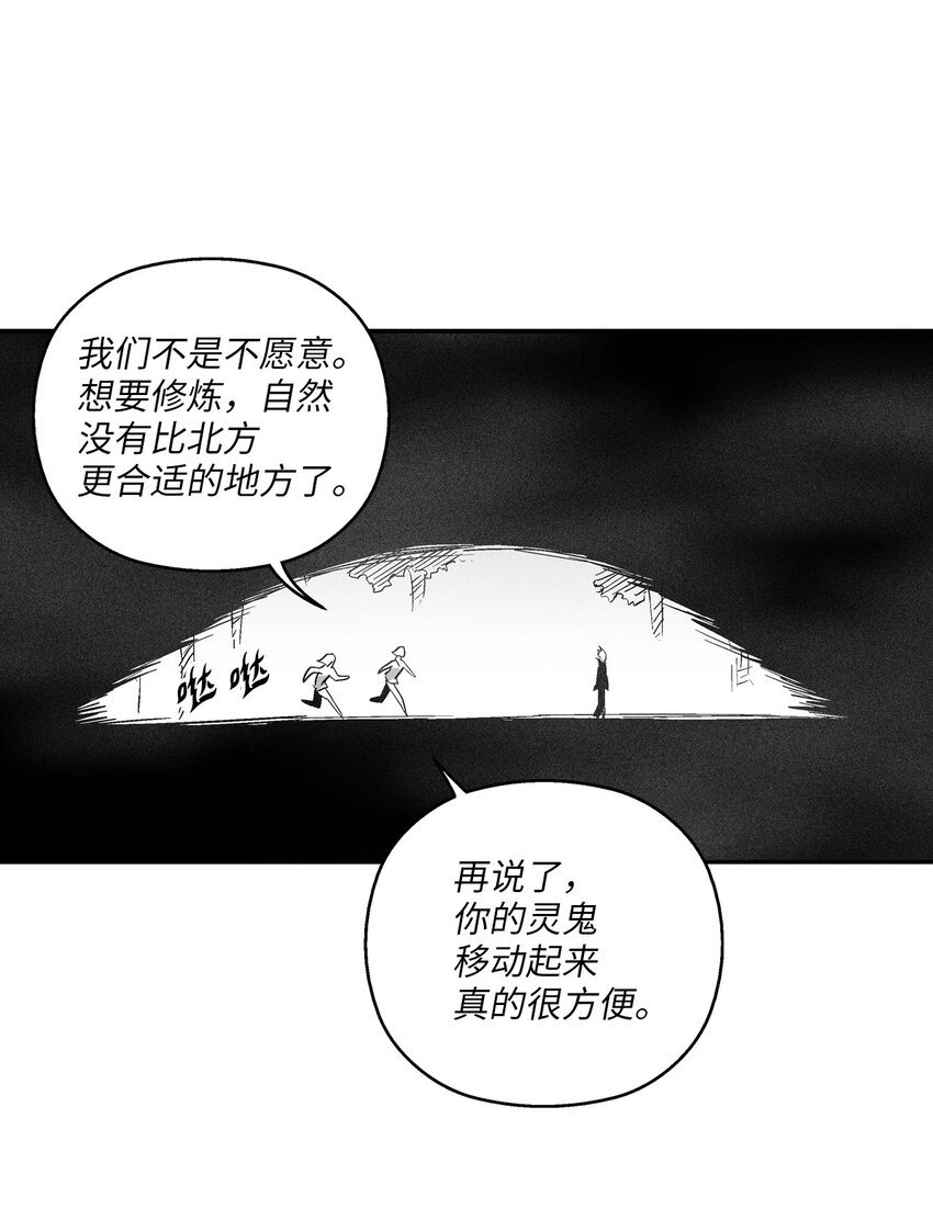 143 重新启程