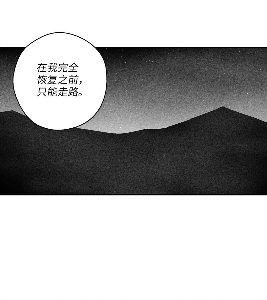 143 重新启程